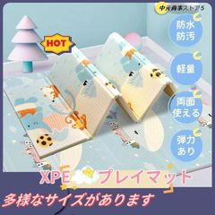 マット プレイマット セーフティーマット ベビー 赤ちゃん リバーシブル ベビー用品 インテリア 防水 クッション性 アニマル