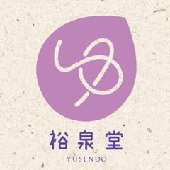 源氏物語絵詞（絵：石踊達哉、詞：瀬戸内寂聴） 54帖それぞれを描いた