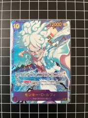 モンキー･D･ルフィ シークレットパラレル