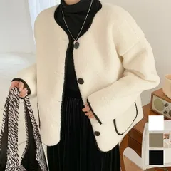 ノーカラーボアジャケット レディース 10代 20代 30代 韓国ファッション カジュアル 可愛い 大人 秋 冬 黒 白 アウター 暖かい コート