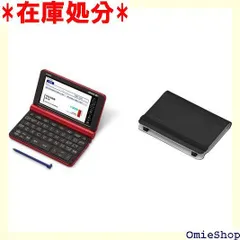 2024年最新】エクスワードXD_SX7300RDレッドの人気アイテム - メルカリ