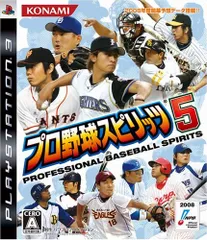 プロ野球スピリッツ5 - PS3 [video game]