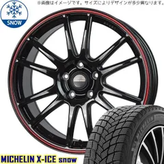 格安出品!ユーロマジック17インチミシュランx-ice 215/45R17 格安出品!ユーロマジック17インチミシュランx-ice 215/45R17