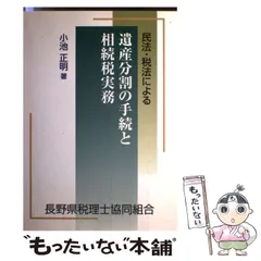 2024年最新】手続法の人気アイテム - メルカリ