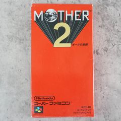 MOTHER2 ギーグの逆襲  MOTHER2 Gyiyg Strikes Back!  スーパーファミコン  レトゲビット