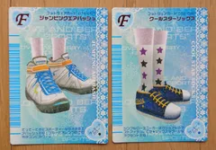 【カード・ラブandベリー】ジャンピングエアバッシュ/クールスターソックス 2枚セット 2006年冬 オシャレ魔女ラブandベリー