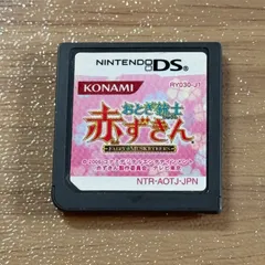 9-021 DS おとぎ銃士 赤ずきん