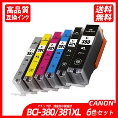 2023年最新】キヤノン CANON キヤノン インクタンク BCI-381XLY