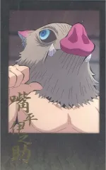 【中古】キャラカード 嘴平伊之助 箔押しチェキ風ブロマイド 「劇場版 鬼滅の刃 無限城編 第一章 猗窩座再来 DINING -第一期「炭治郎＆義勇vs猗窩座」-」 お楽しみくじ景品