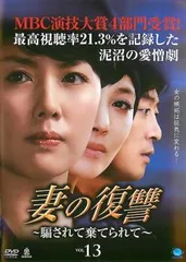 2025年最新】愛憎劇の人気アイテム - メルカリ