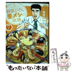 2025年最新】塚原洋一の人気アイテム - メルカリ