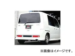 Yahoo!オークション -「モビリオ スパイク マフラー 無限」(パーツ) の落札相場・落札価格