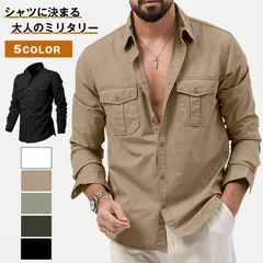 ミリタリーシャツ 即購入OK 作業着 メンズ 長袖 作業服 ポケット付き 襟付き カジュアルシャツ シャツ ワークシャツ 秋 冬 無地 トップス 大人 おしゃれ カジュアル シンプル ファッション 通勤 通学 秋物 春物 冬 yifengyud30