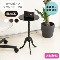 稀少品✨早い者勝ち❣️イタリア製 ローテーブル 大理石 ロココ調　猫足 おしゃれ IMG_5836_6f6f7557-2ec8-4bd4-