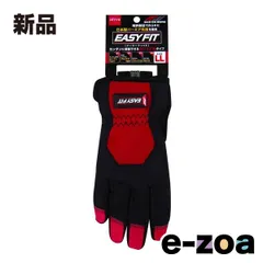 MITANI  ミタニ PU手袋 イージーフィット EASY FIT LLサイズ EASYFIT209217LL (2576314)のサムネイル
