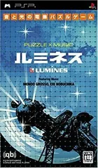 【中古-非常に良い】 LUMINES ルミネス - PSP
