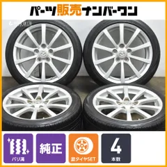 ウェルチさん専用②ND ロードスター 純正 ホイール 4本　ナット付 2025年最新】NDロードスター純正ホイールの販売情報をチェック