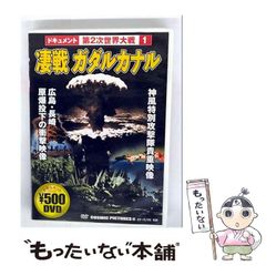 【中古】 家族療法学 その実践と形成史のリーディング・テキスト/金剛出版/リン・ホフマン 中古】 家族療法学 その実践と形成史のリーディング・テキスト