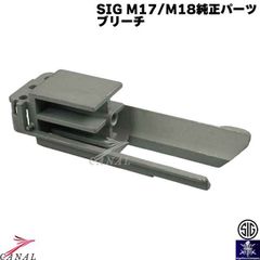 SIG VFC 純正パーツ P320 M17 M18 ブリーチ VGCIPIS023 Parabellum