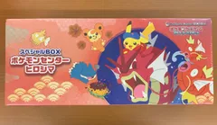 新品 未開封 シュリンク付き ポケモンセンターヒロシマ 広島 スペシャル BOX ボックス ポケカ ポケモンカード ポケモン