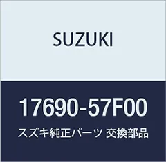 2023年最新】サーモスタット スズキの人気アイテム - メルカリ