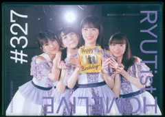 2025年最新】RYUTist dvdの人気アイテム - メルカリ