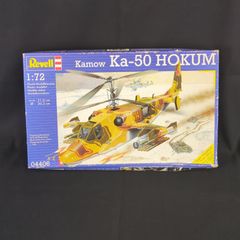 NATO軍用航空史 RAFベル412未開封+C-130自衛隊40周年2点組490 - メルカリ