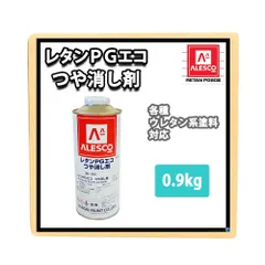 水性弾性ウレタン塗料 モスグリーン 16kg 未開封品！ 先着 8192円