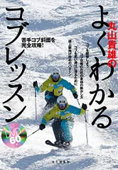 2024年最新】丸山貴雄の人気アイテム - メルカリ