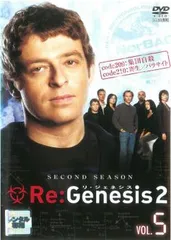 2026年最新】リジェネシス dvdの人気アイテム - メルカリ