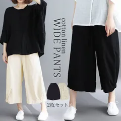 クロップドパンツ アンクルパンツ 2枚セット カプリパンツ サブリナパンツ ズボン ミモレ丈 レディース ストレート スカンツ 裾ゴム ウエストゴム ギャザーデザイン ゆったり 体型カバー 抜け感 九分丈