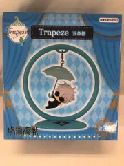 2025年最新】TRAPEZE 呪術廻戦の人気アイテム - メルカリ