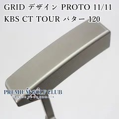 2025年最新】KBS tour 120の人気アイテム - メルカリ 2025年最新】KBS tour 120の人気アイテム - メルカリ