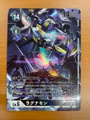 2025年最新】ラグナモン パラレルの人気アイテム - メルカリ