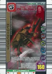 2025年最新】3億枚突破記念限定デザインの人気アイテム - メルカリ