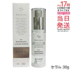 ETVOS エトヴォス 薬用 UVホワイトニングクリアセラム 30g  美容液 化粧下地 日焼け止め UVケア SPF35 PA+++ 医薬部外品 乳液 敏感肌 セラミドのサムネイル