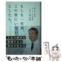 2024年最新】清水_研の人気アイテム - メルカリ