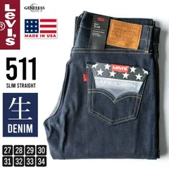 リーバイス デニム メンズ ジーパン 511 Levis 米国産 デニムパンツ USA ジーンズ ストレート パンツ シンプル ヴィンテージ 太め ゆったり インディゴ 大きいサイズ ジェネレス 08-0011on(商品番号)