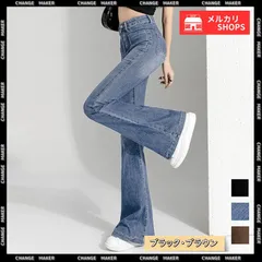 フレアデニムパンツ セミフレアパンツ 韓国 ブラック ブラウン ストレッチパンツ レディース ハイウエスト パッチポケット ブーツカット カジュアル ジーパン アメカジ 着やせ 美脚 ロングパンツ 美尻 脚長 ジーンズ 細見え デニム 80YFG-004のサムネイル
