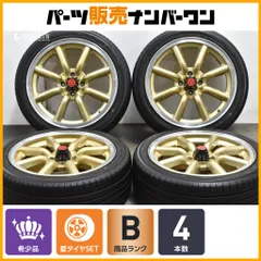 2025年最新】ワタナベ ホイール pcd100の人気アイテム - メルカリ