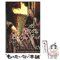 中古】 仮面の夫 （ハーレクイン・ロマンス） / キャロル