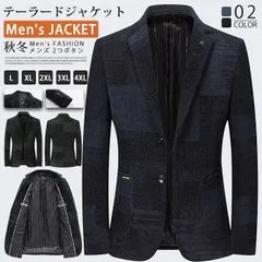 テーラードジャケット メンズ 2つボタン スーツジャケット ビジネス ジャケット ライトアウター アウター 春 秋 冬 通学 通勤 テレワーク オフィス シンプル カジュアル ファッションlansboter04