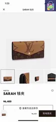 【今日特価】Louis Vuitton ルイ・ヴィトン サラ 財布 モノグラム帆布を使用、銘紋ボタンで装飾