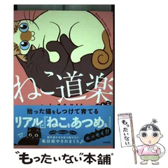 2025年最新】いわみちさくら他の人気アイテム - メルカリ