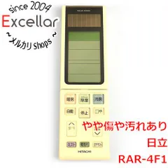 2024年最新】(中古品)日立 エアコンリモコン RAR-4X1の人気アイテム