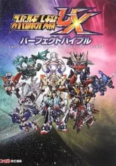2025年最新】スーパーロボット大戦uxの人気アイテム - メルカリ