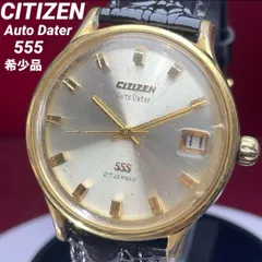 2026年最新】CITIZEN jet 27の人気アイテム - メルカリ
