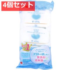 カウブランド 無添加 せっけん (牛乳石けん) 100g×3個パック 4個セット まとめ売り