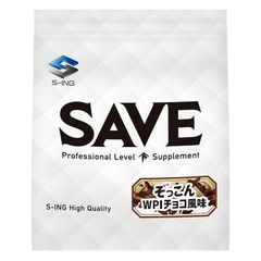 SAVE WPI プロテイン ( 3kg )  ぞっこん WPI チョコ 風味 人工甘味料不使用  ( 3kg )