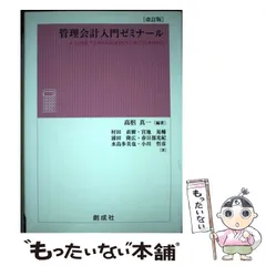 2024年最新】宮地真一の人気アイテム - メルカリ